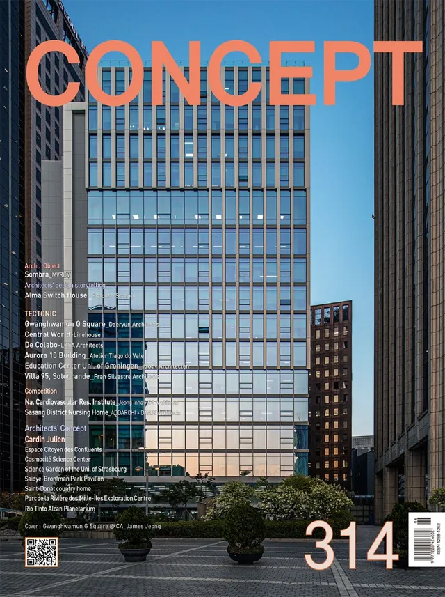 CA CONCEPT 게재
