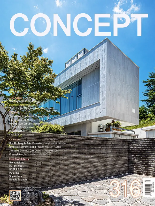 CA CONCEPT 게재