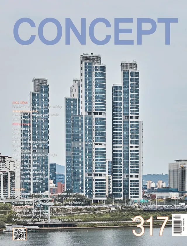 CA CONCEPT 게재