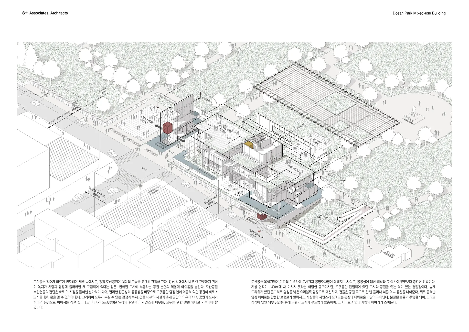 Dosan Park Mixed-Use Building 이미지 9