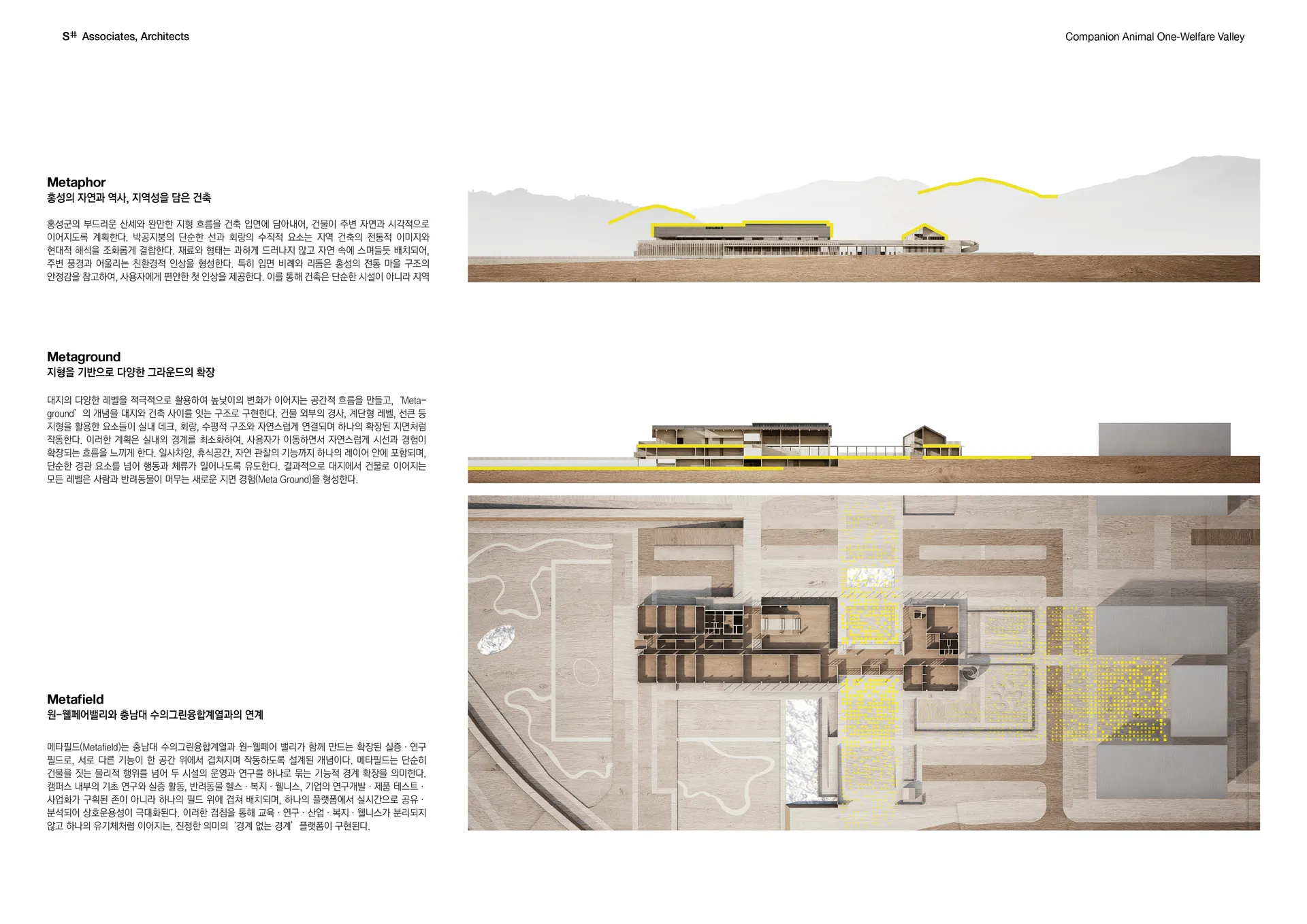 One-Welfare Valley 이미지 8