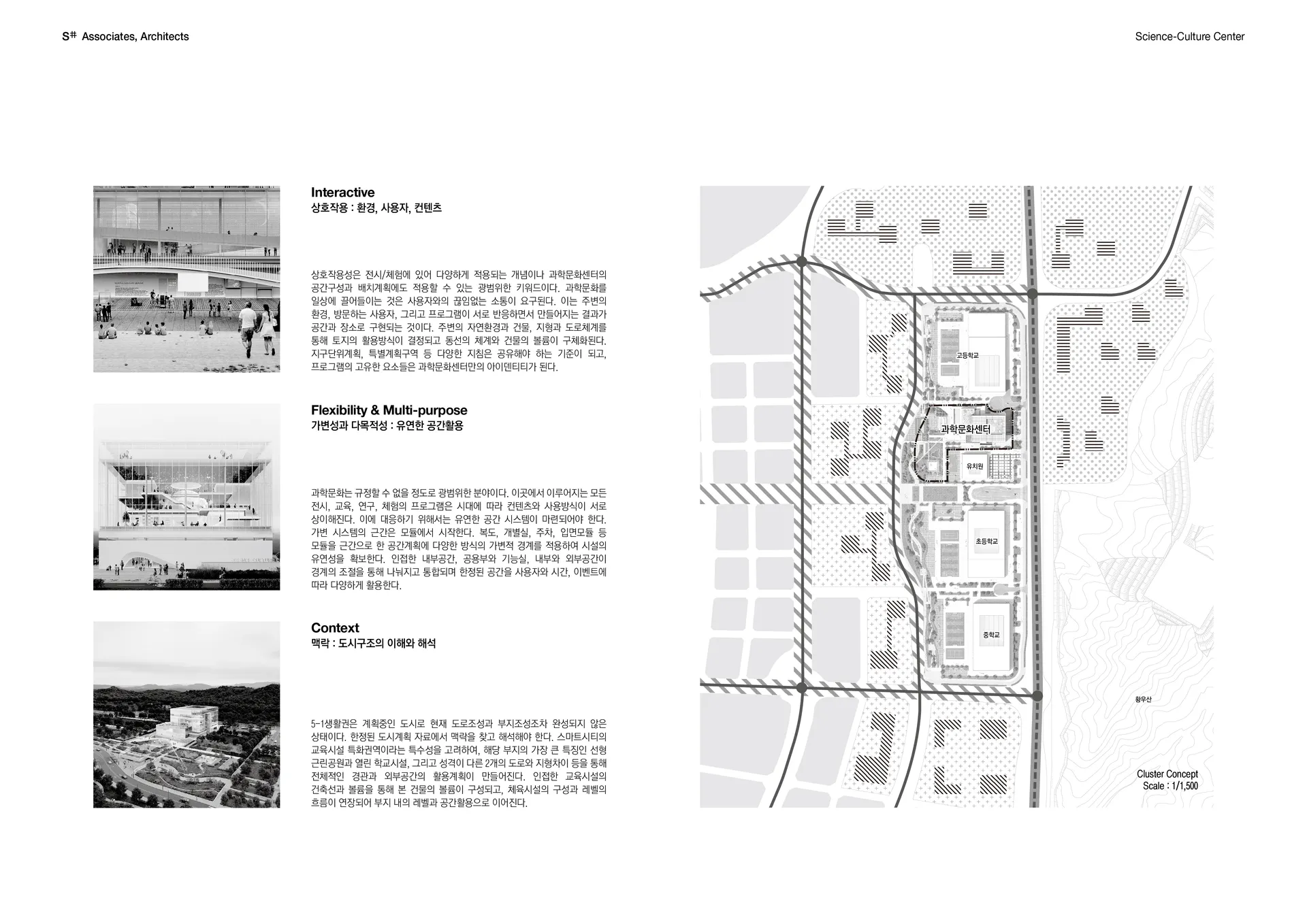Science Culture Center 이미지 5